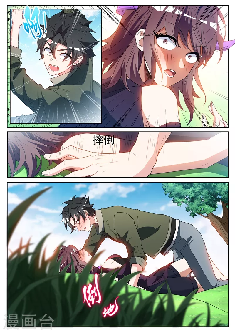 第395话 七杀加入海月宗3