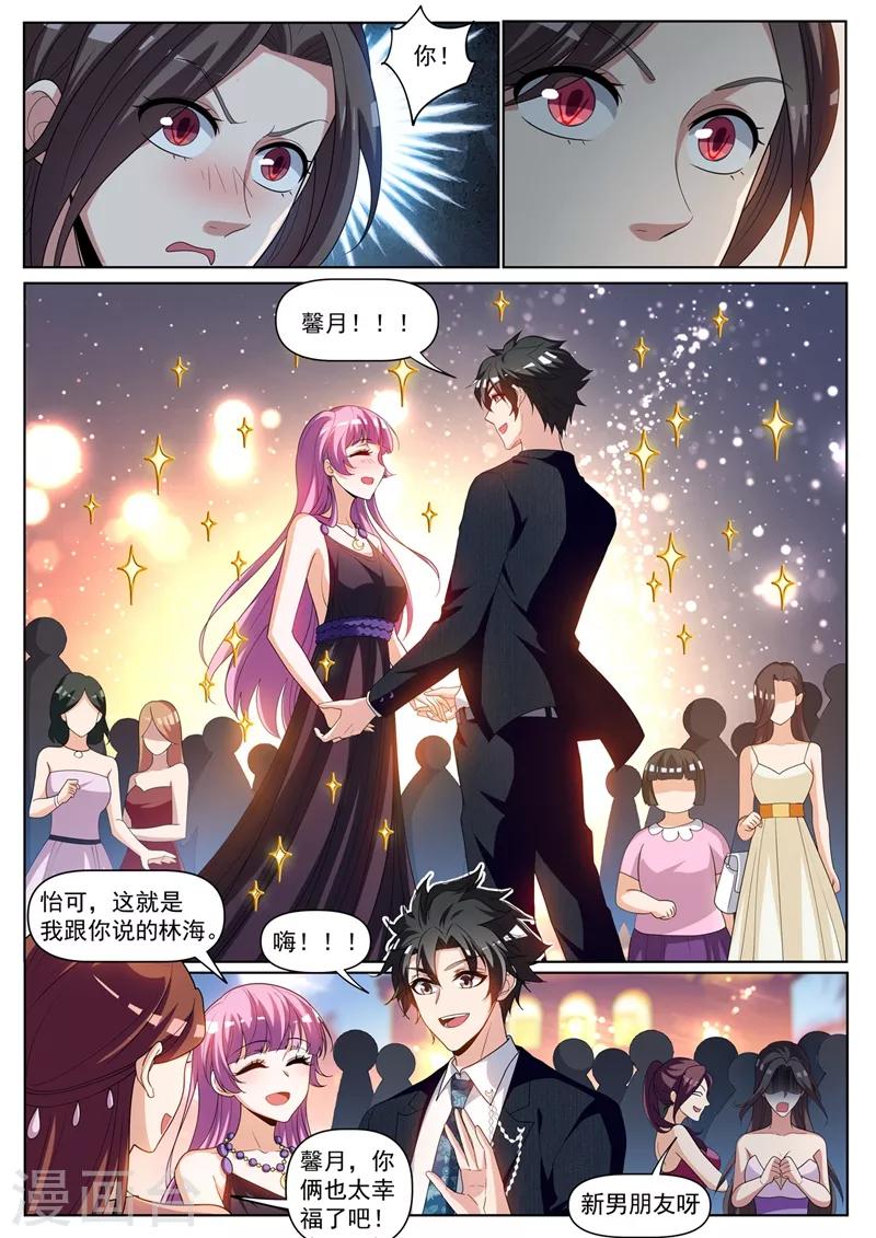 第241话 班门弄斧2