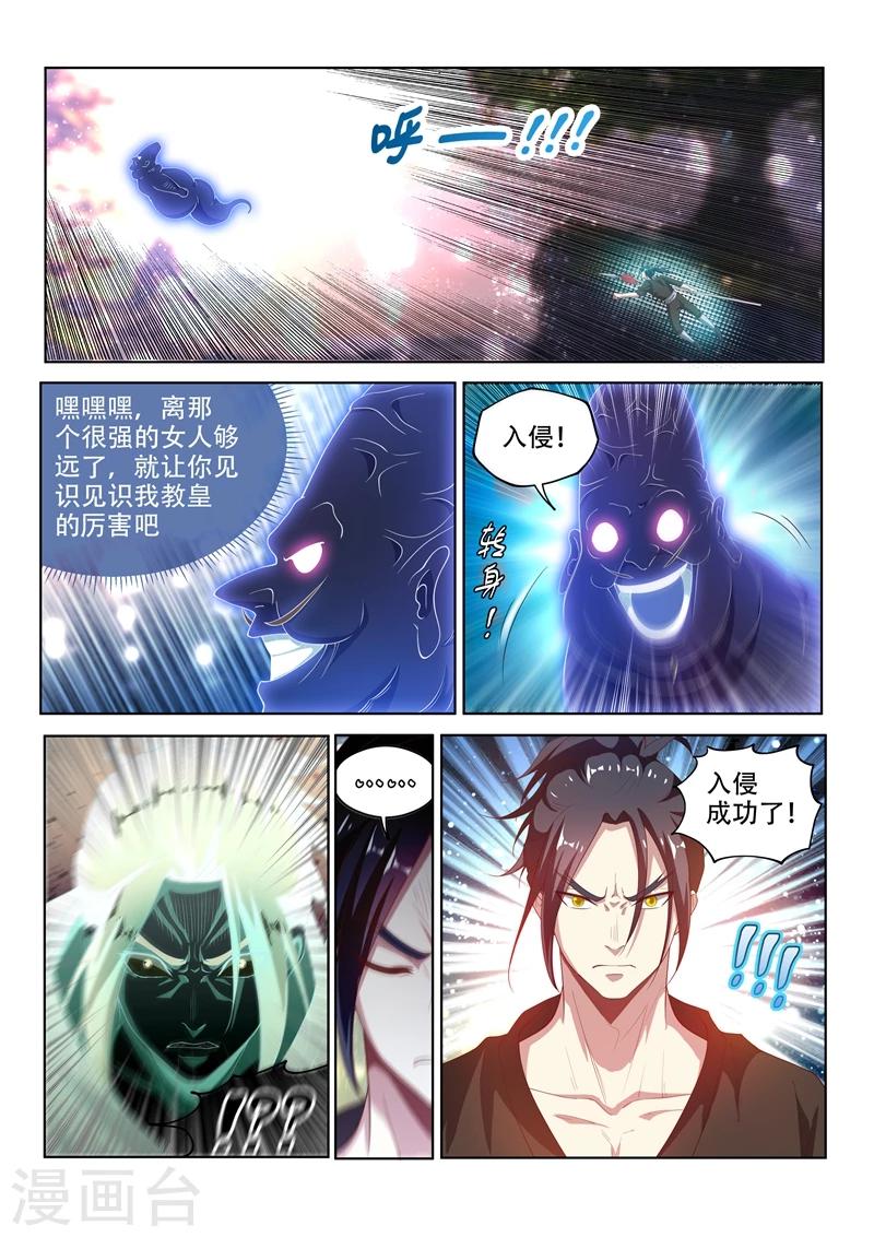 第119话 命运的意图6