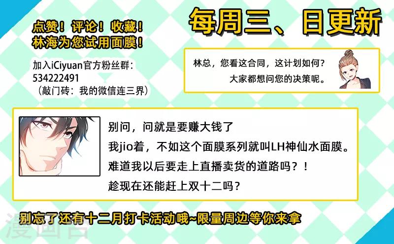 第180话 父女重聚！10