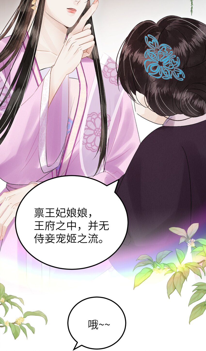 023 崛起吧！王府打工人！16
