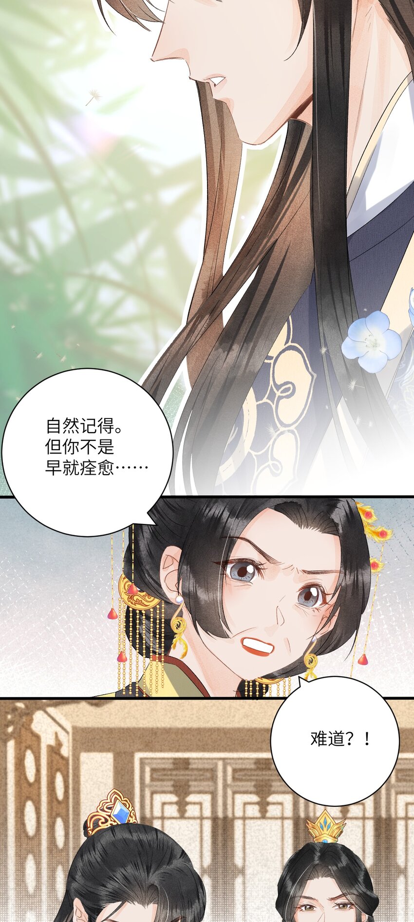 046我喜欢他11