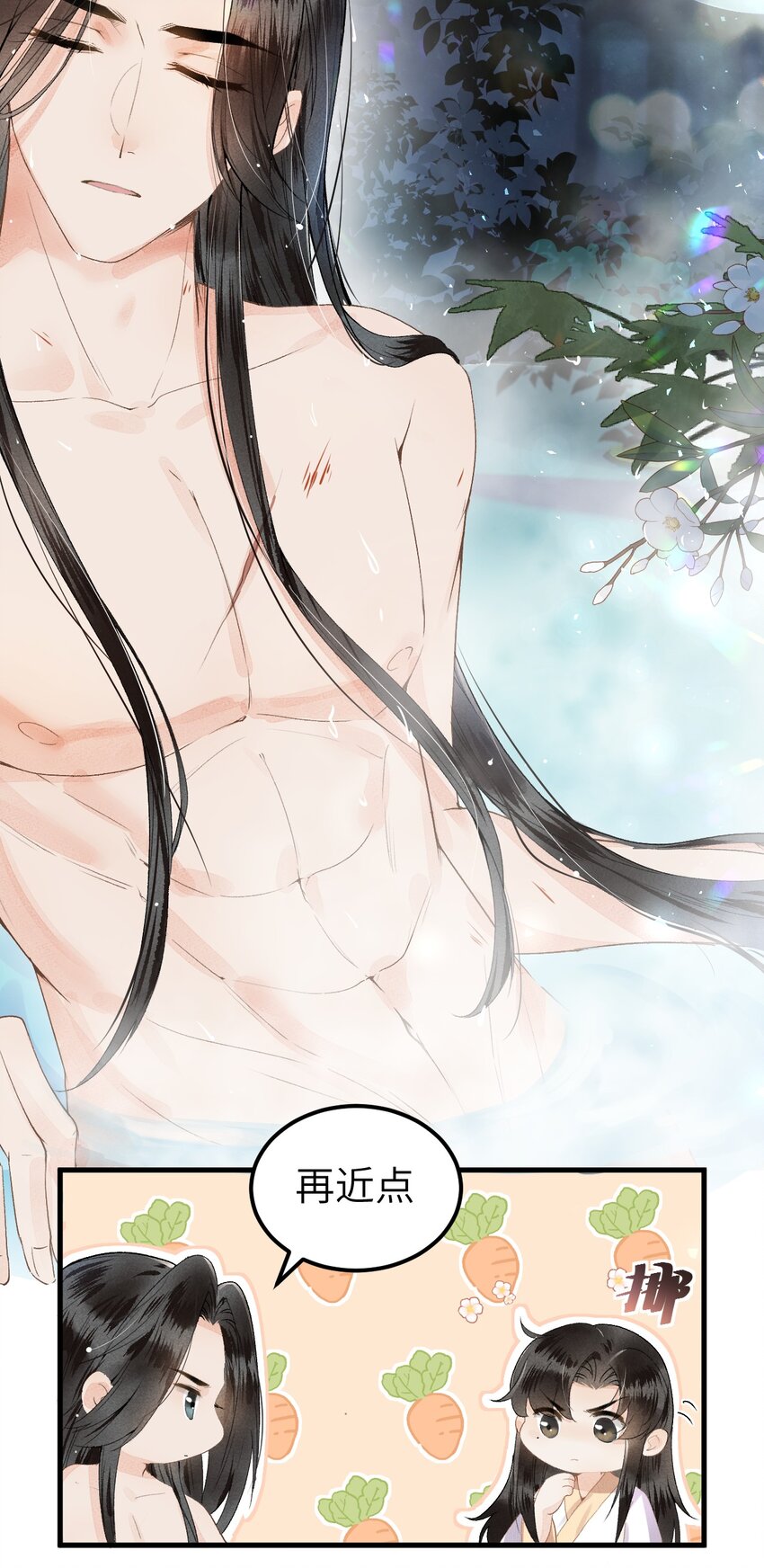 011 温泉水滑洗凝脂24