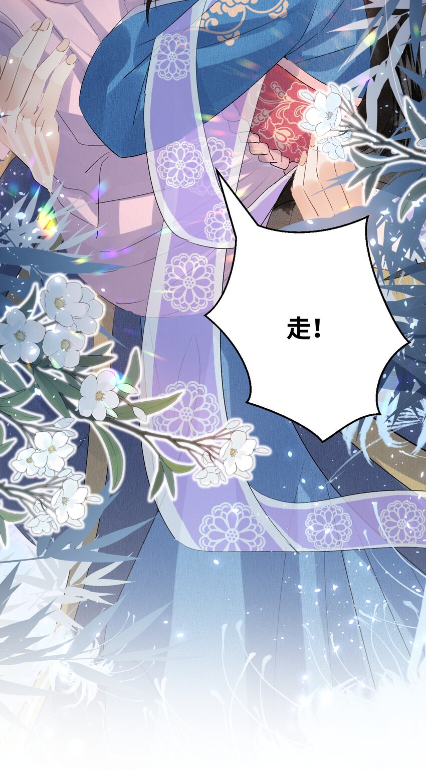 031 王妃是个高危职业9