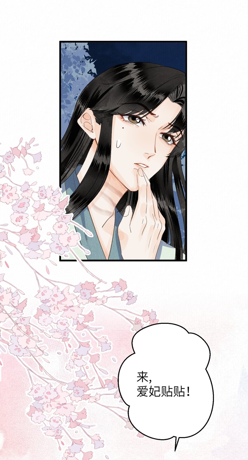 048猝不及防的OOC19