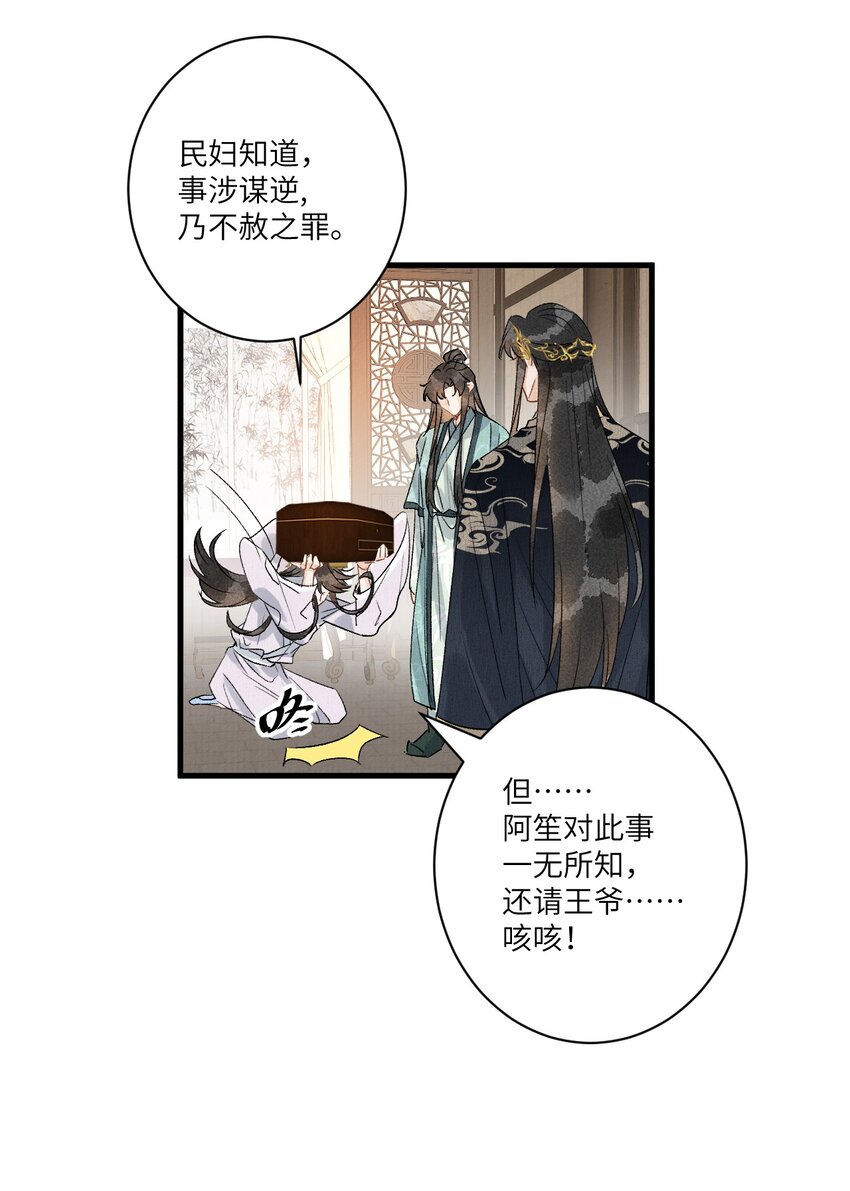 052 哄你3