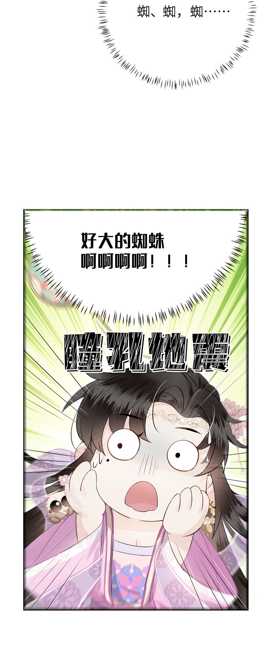 001 王妃实习第一天39