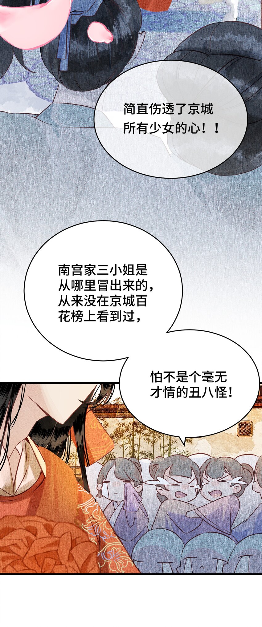 004 新婚之夜7