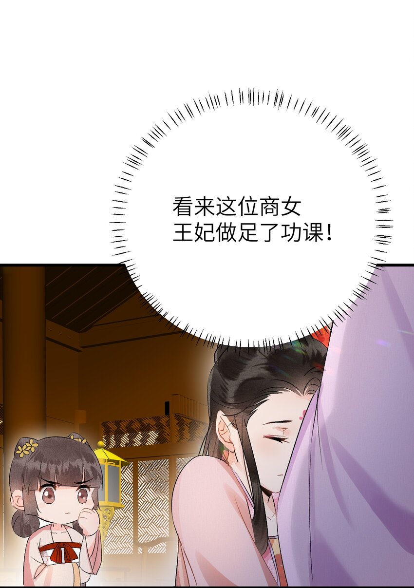 008 人间富贵花VS古板老管家43