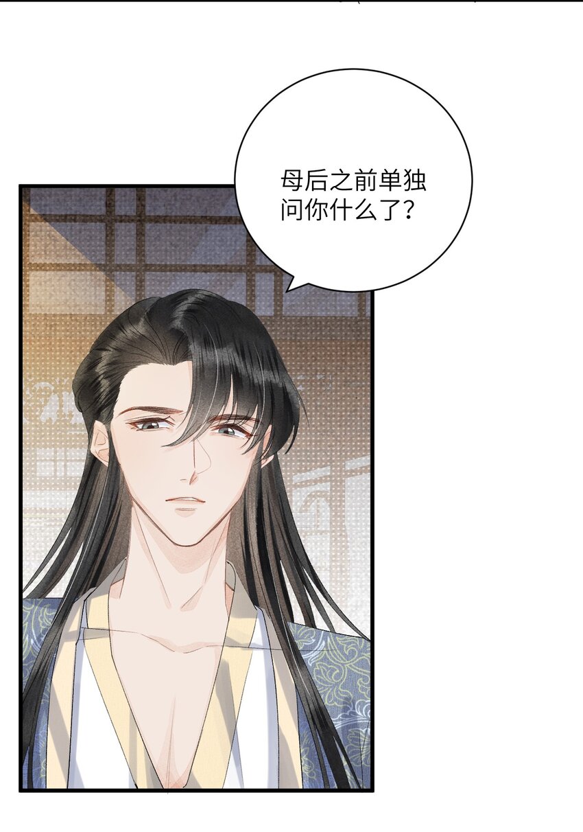 047初心未改3