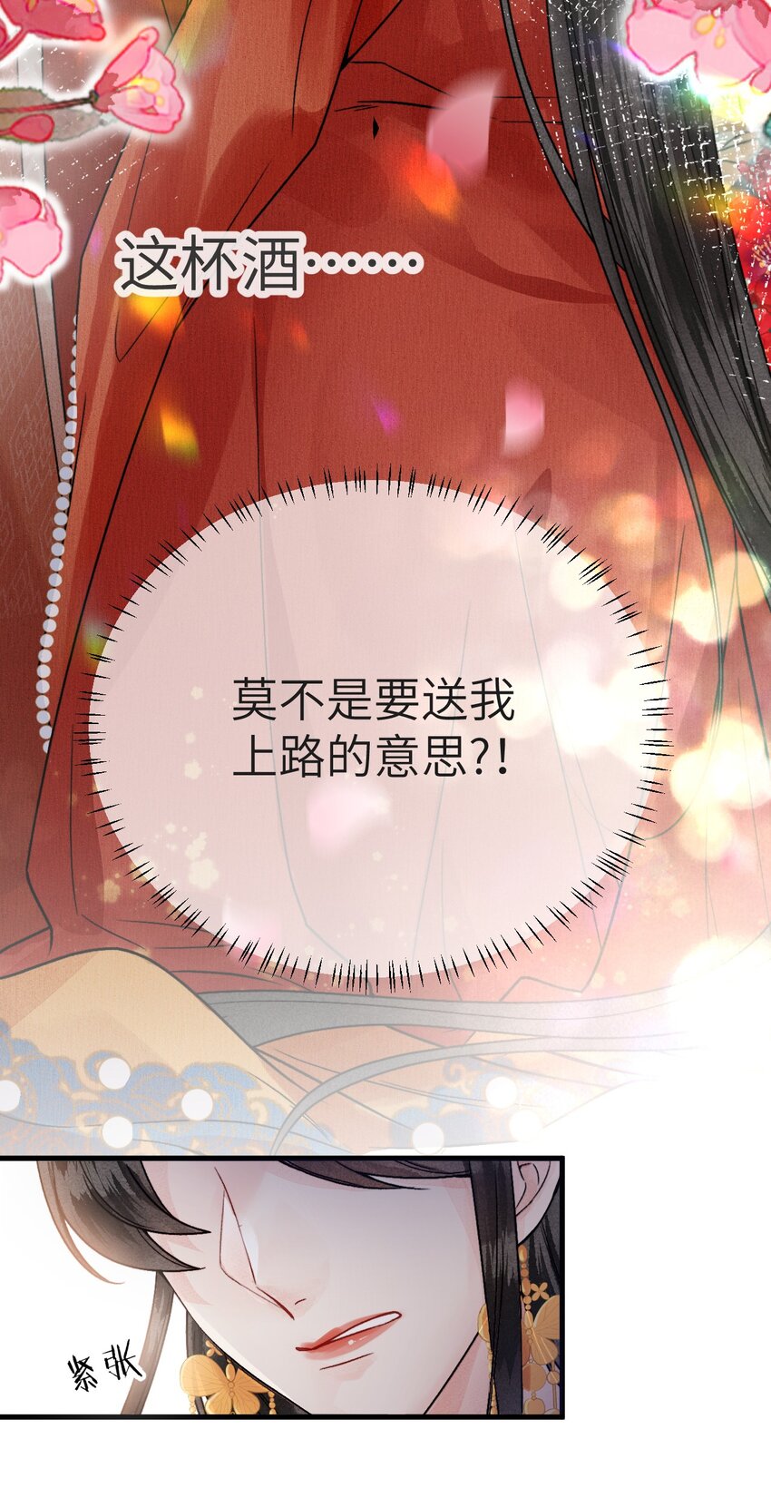 005 签订契约30