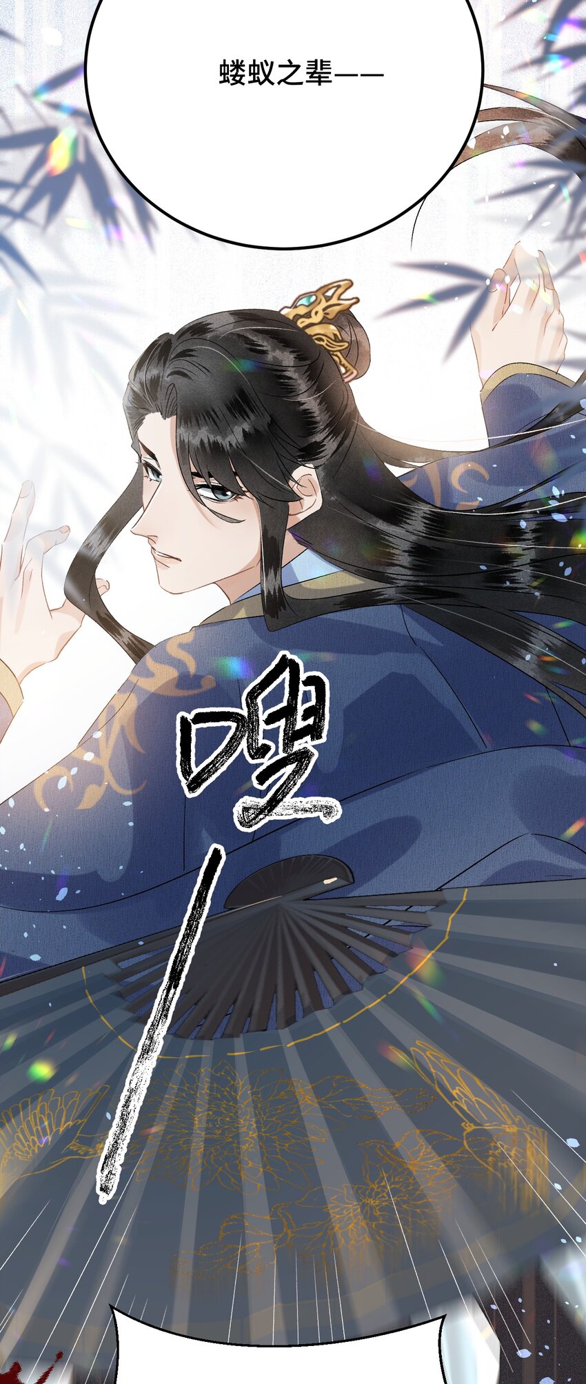 031 王妃是个高危职业15