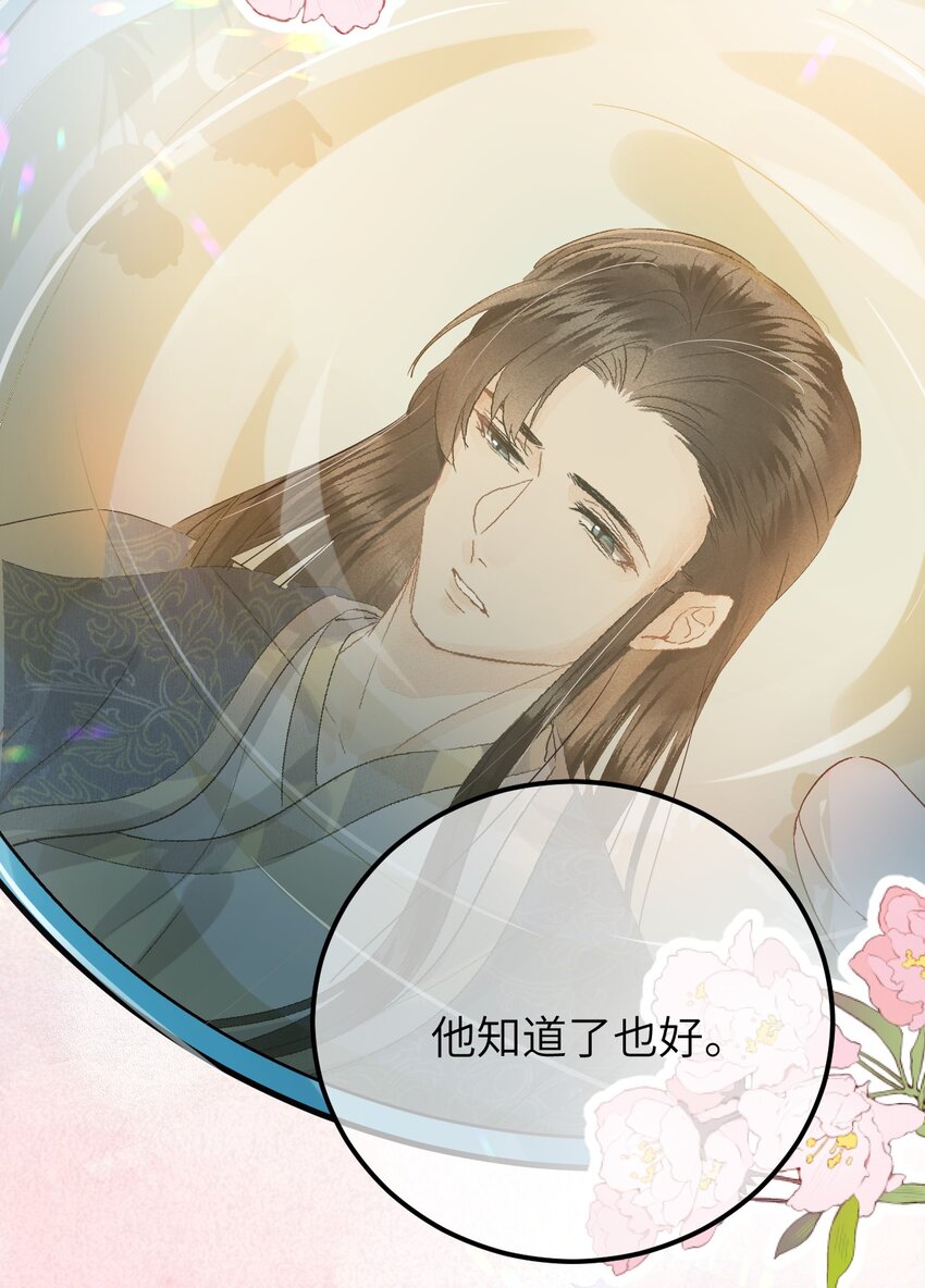 036 一醉解千愁9