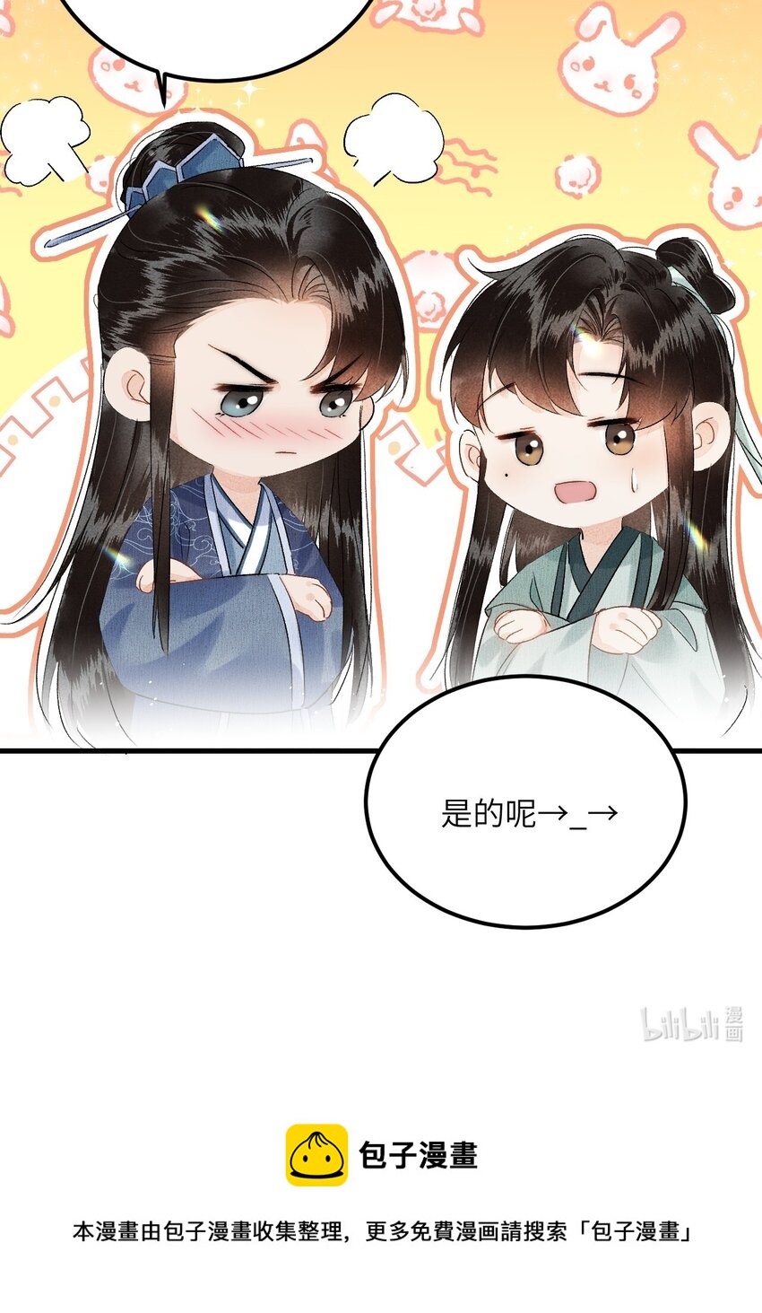 022 晏王爱听十八摸50