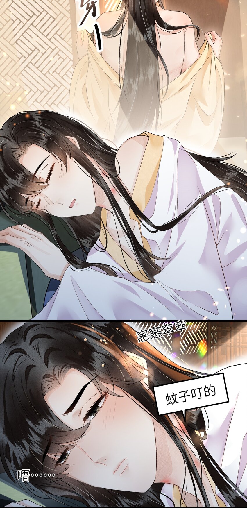 014 情敌与养子32