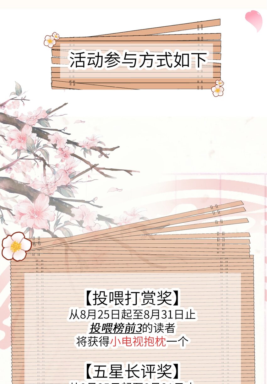 013 话本套路之湿身诱惑49