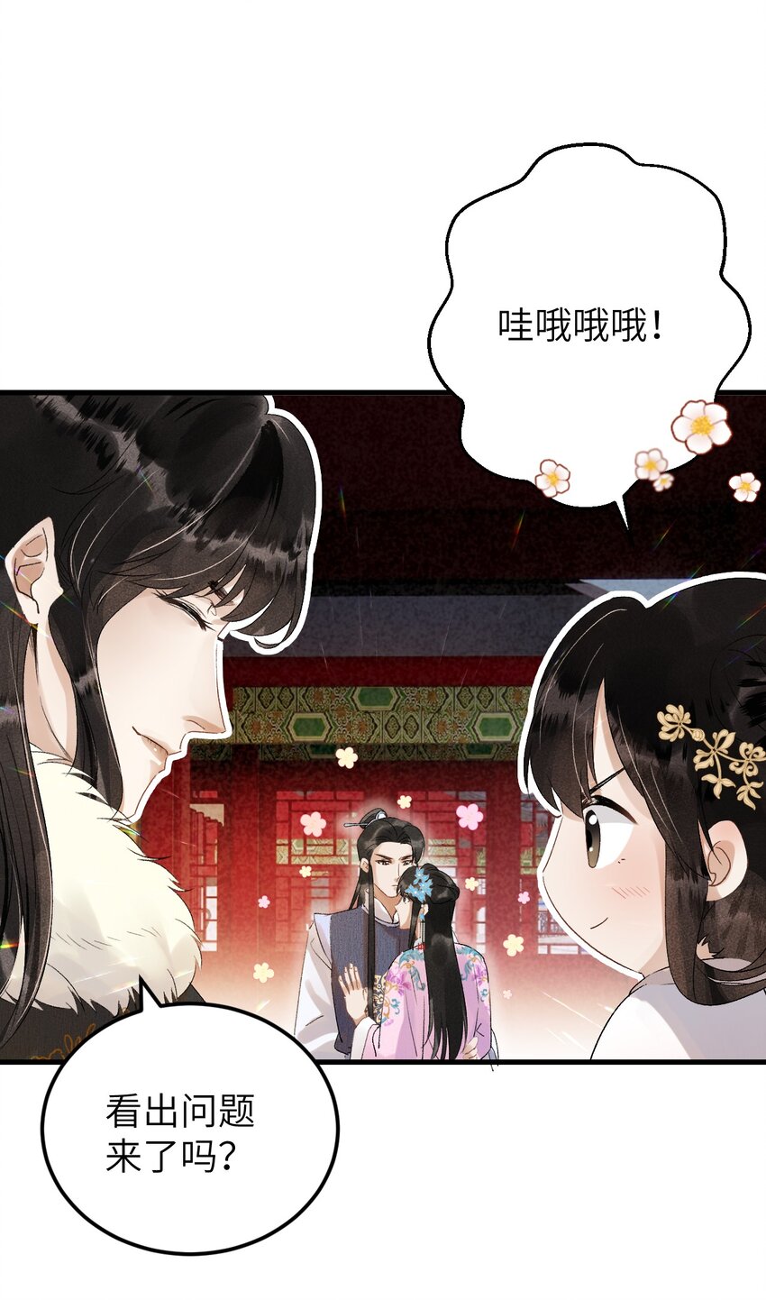027 我有一个大胆的想法2