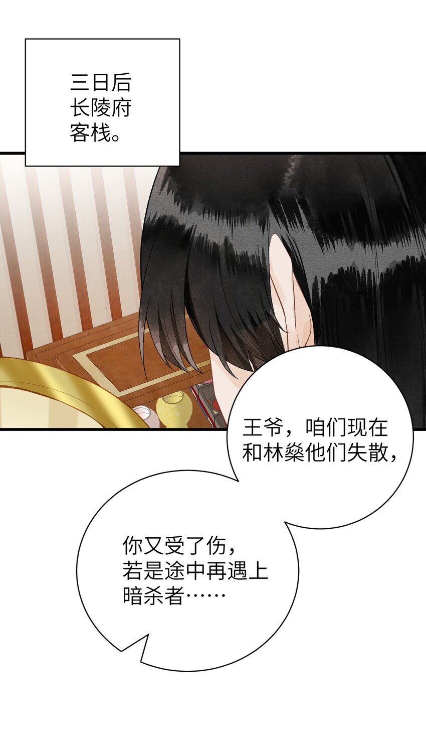 049 我和我的女装老攻2
