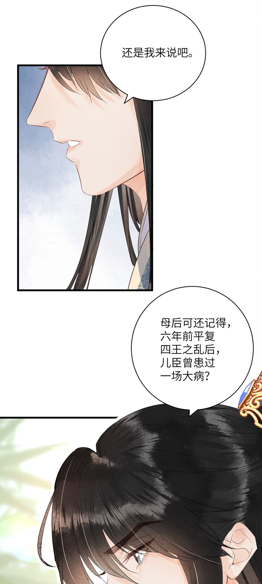 046我喜欢他10