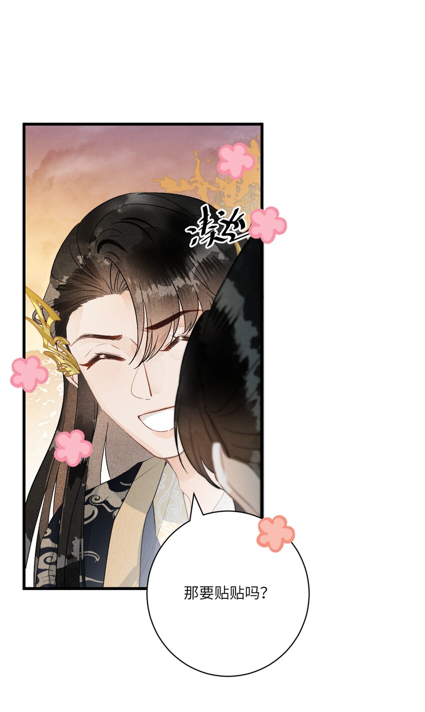 052 哄你18