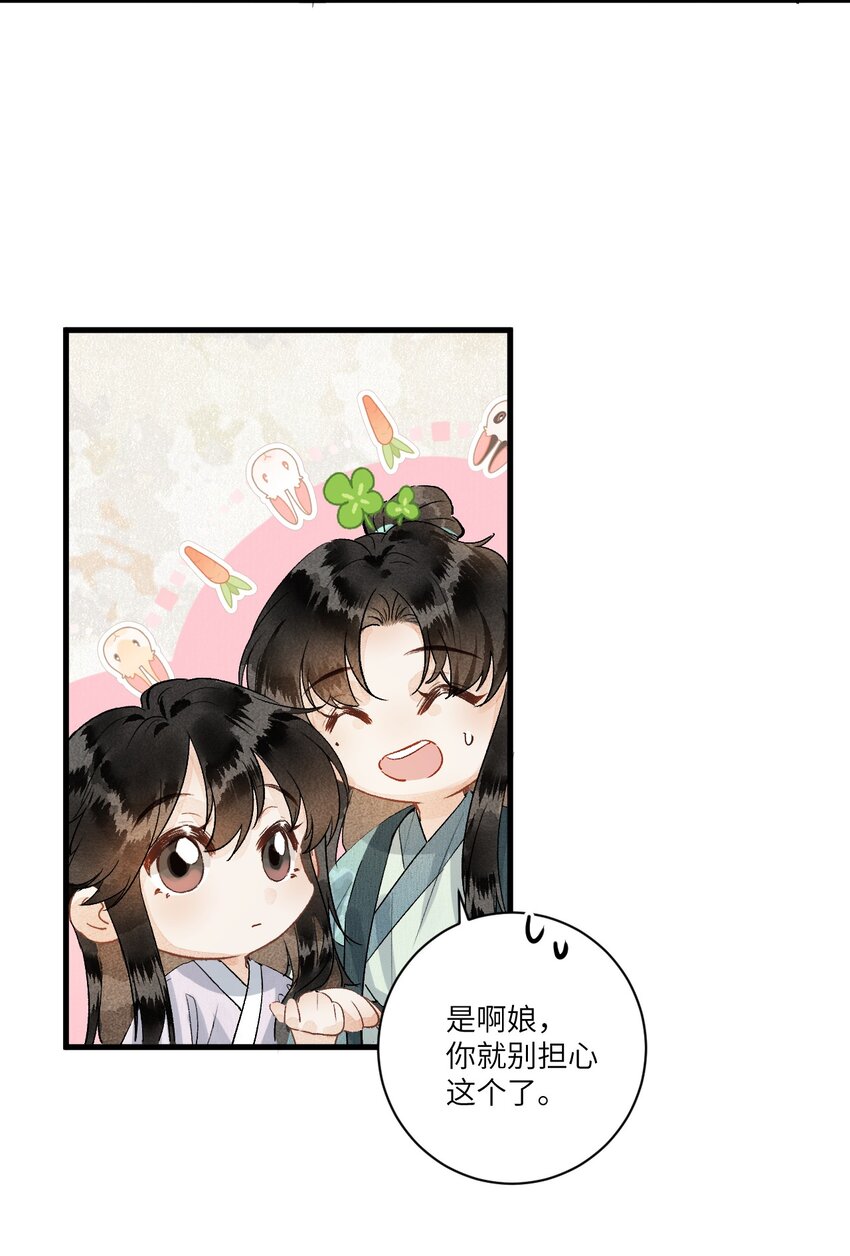 052 哄你7