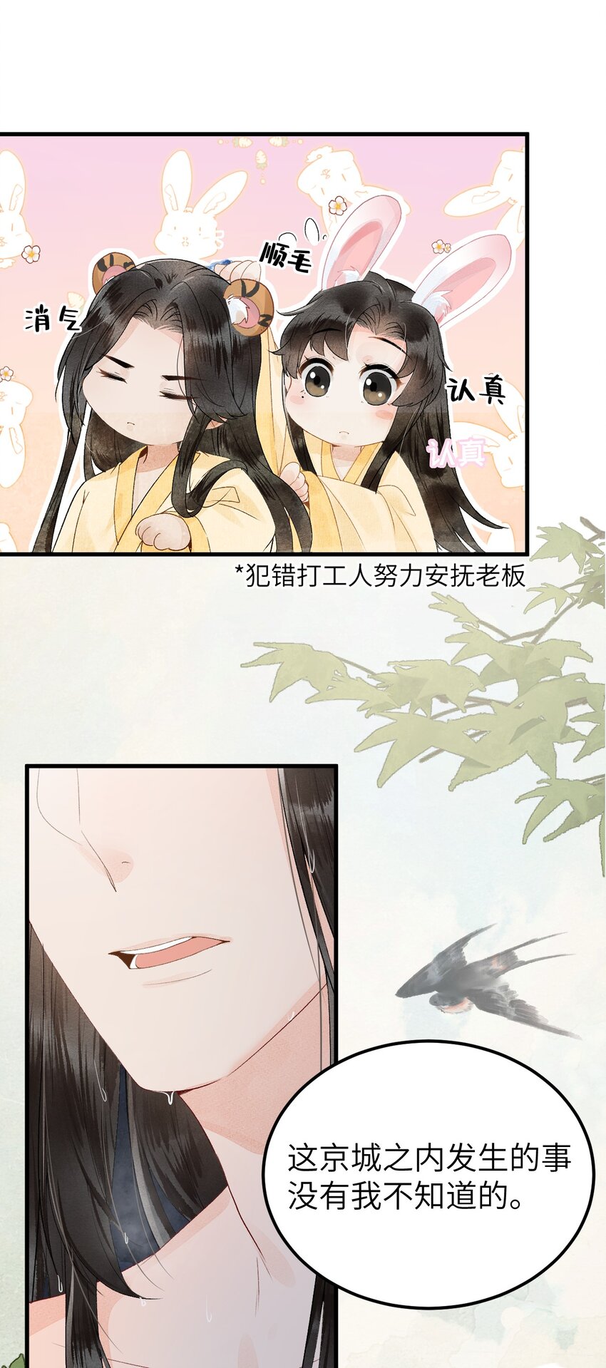 012 围观群众喜闻乐见的套路来了！7