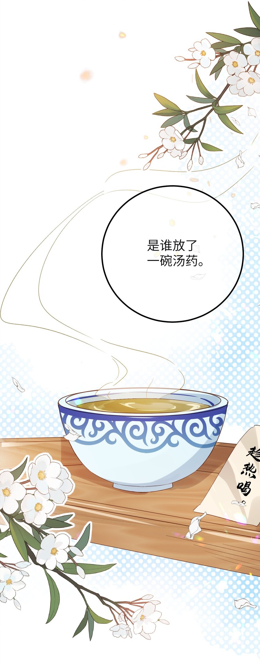 035 本王从不在意31