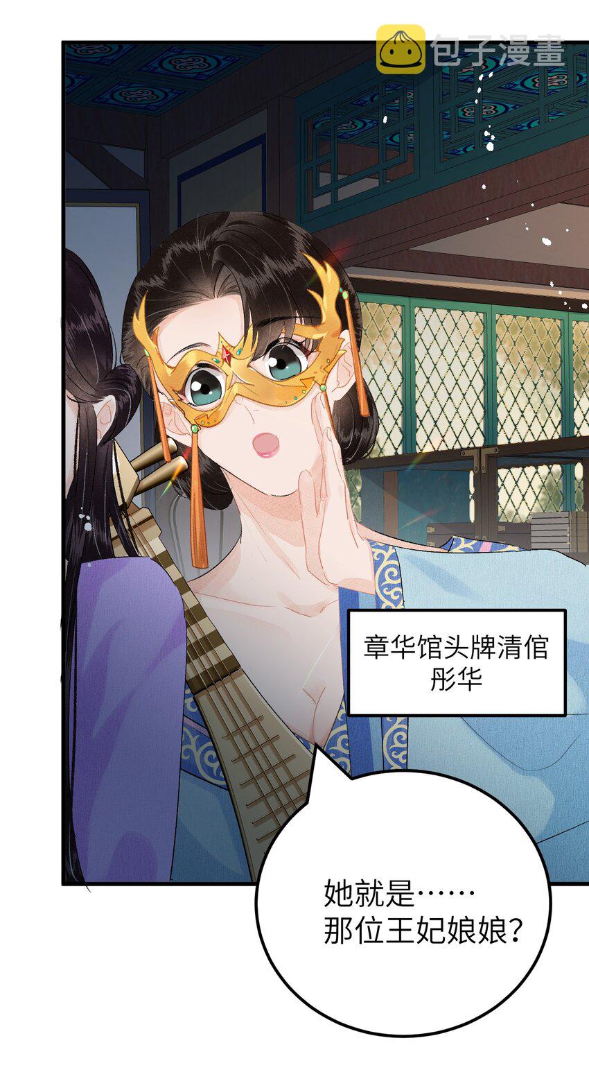 021 爱是一道光绿到我发慌19