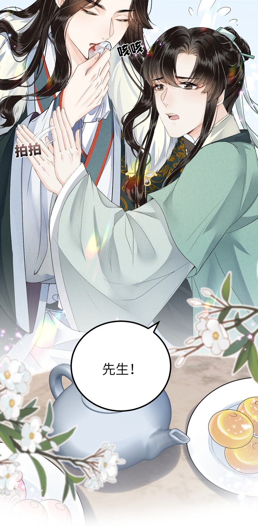 017 本王选的是他40