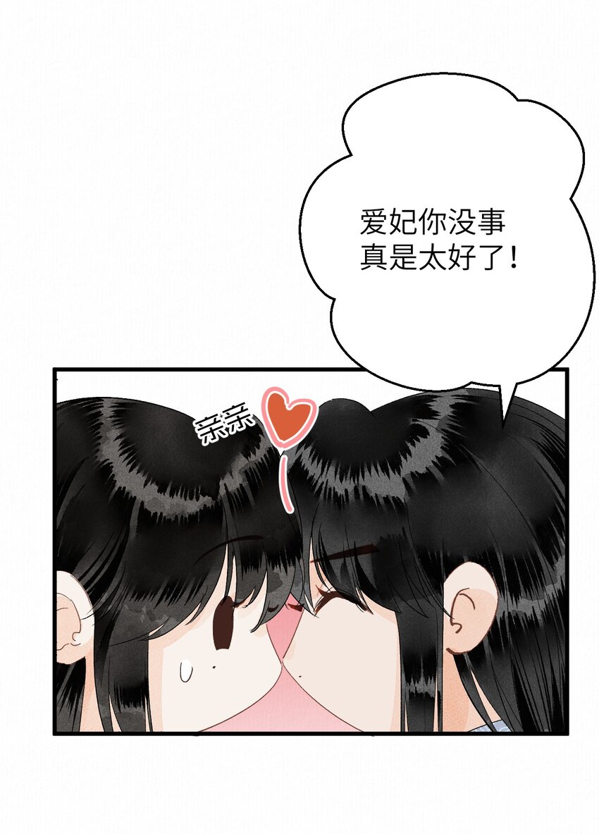 048猝不及防的OOC18