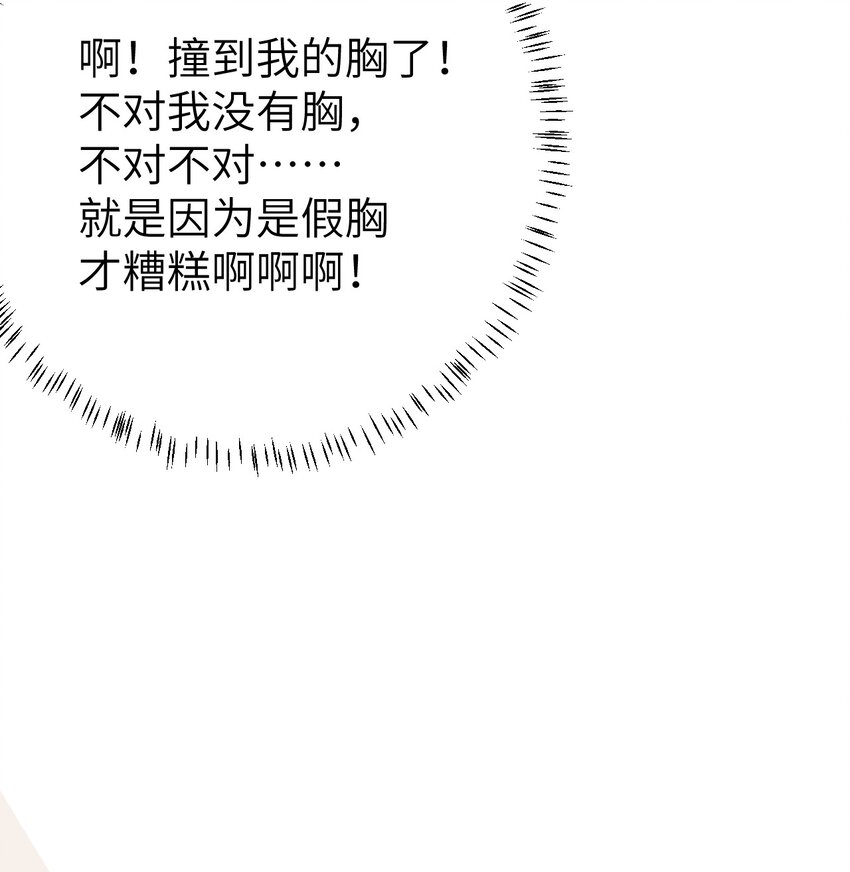 003 王爷你别走！11