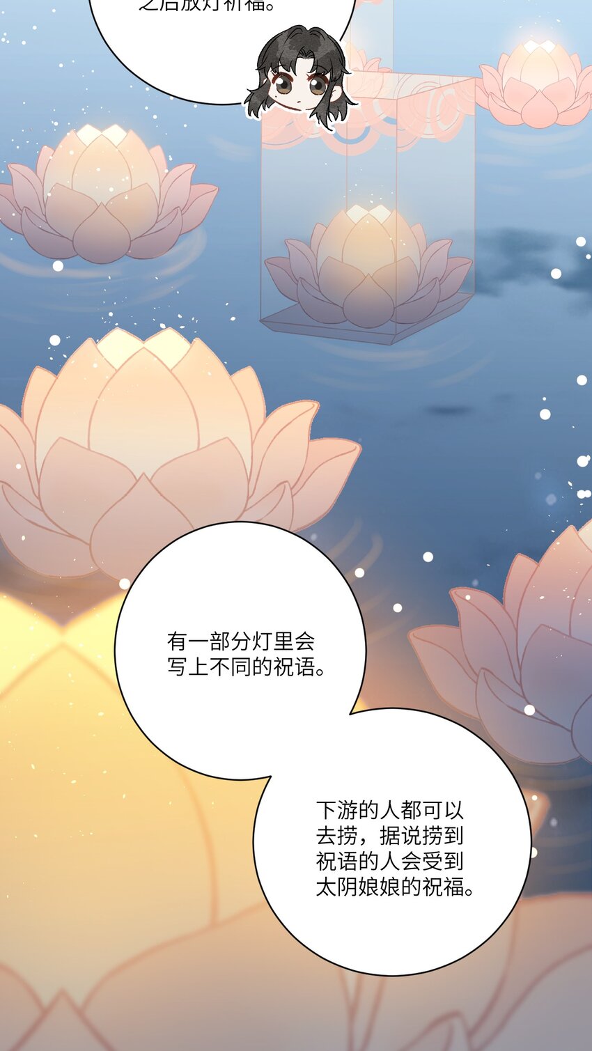 054 百岁无忧28