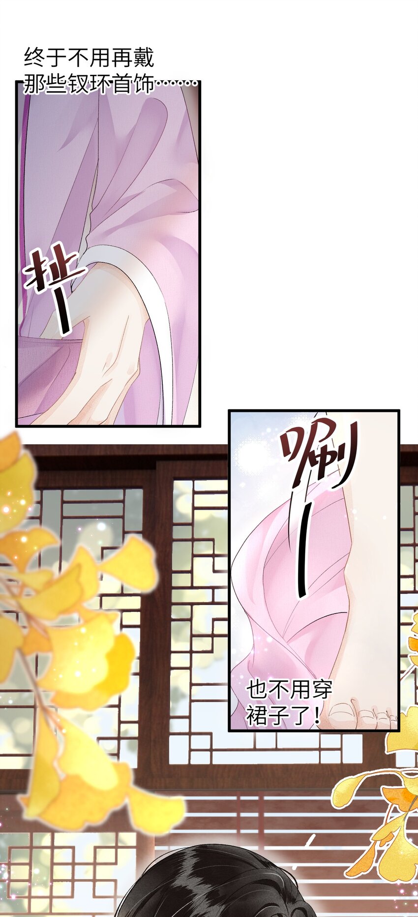 017 本王选的是他3