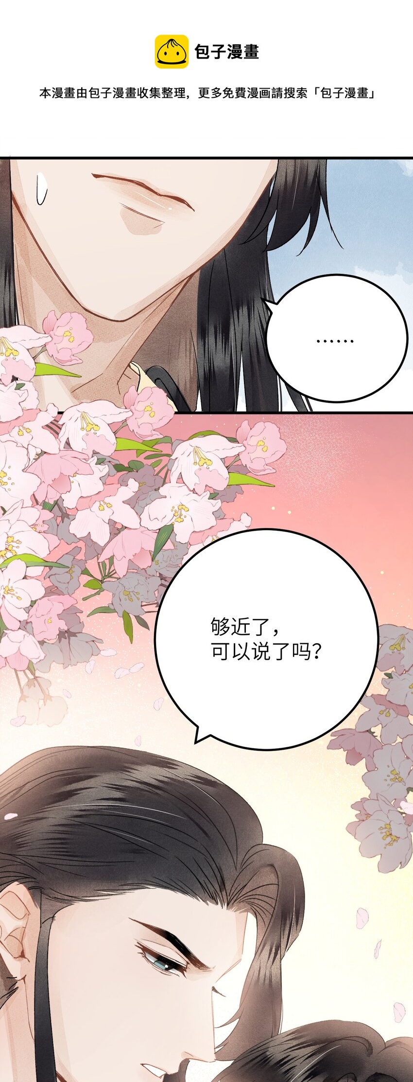 036 一醉解千愁40