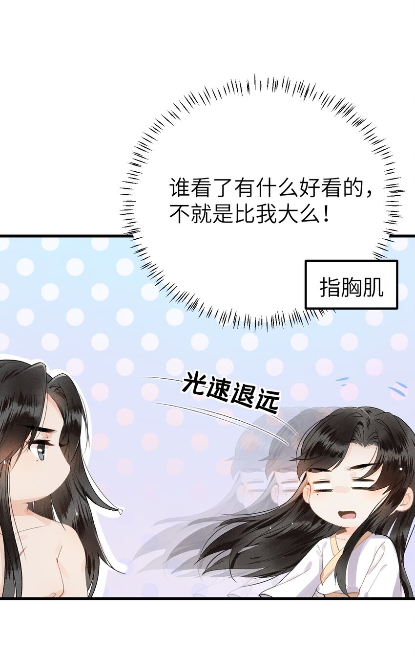 011 温泉水滑洗凝脂22