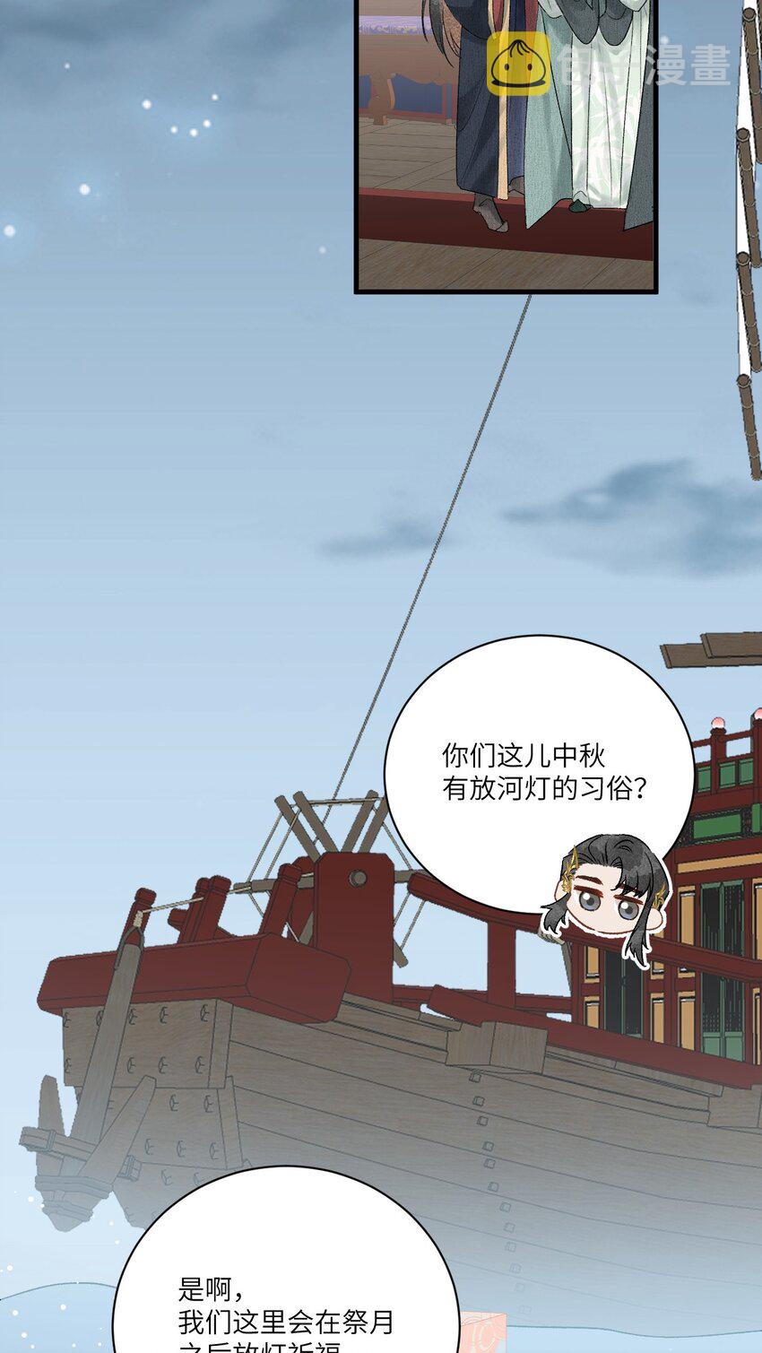 054 百岁无忧27