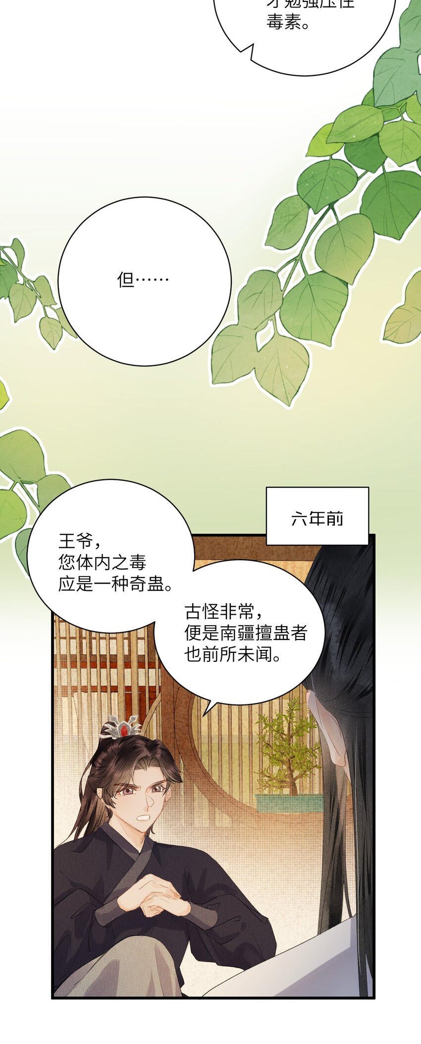 046我喜欢他15