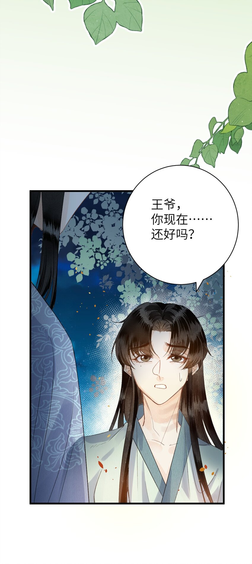 048猝不及防的OOC14
