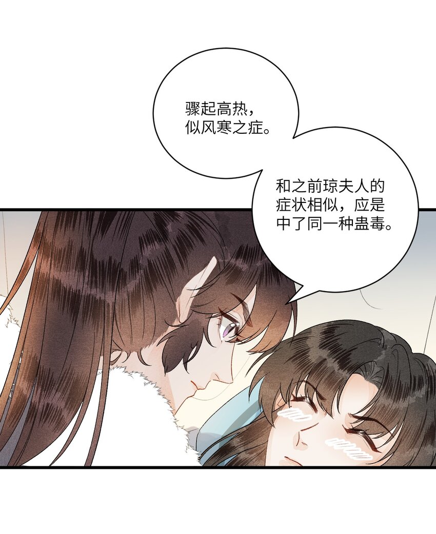 054 百岁无忧14