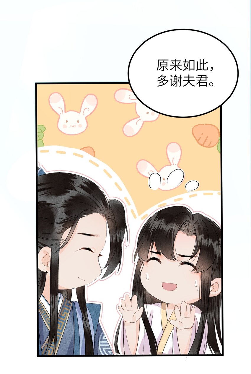 014 情敌与养子49