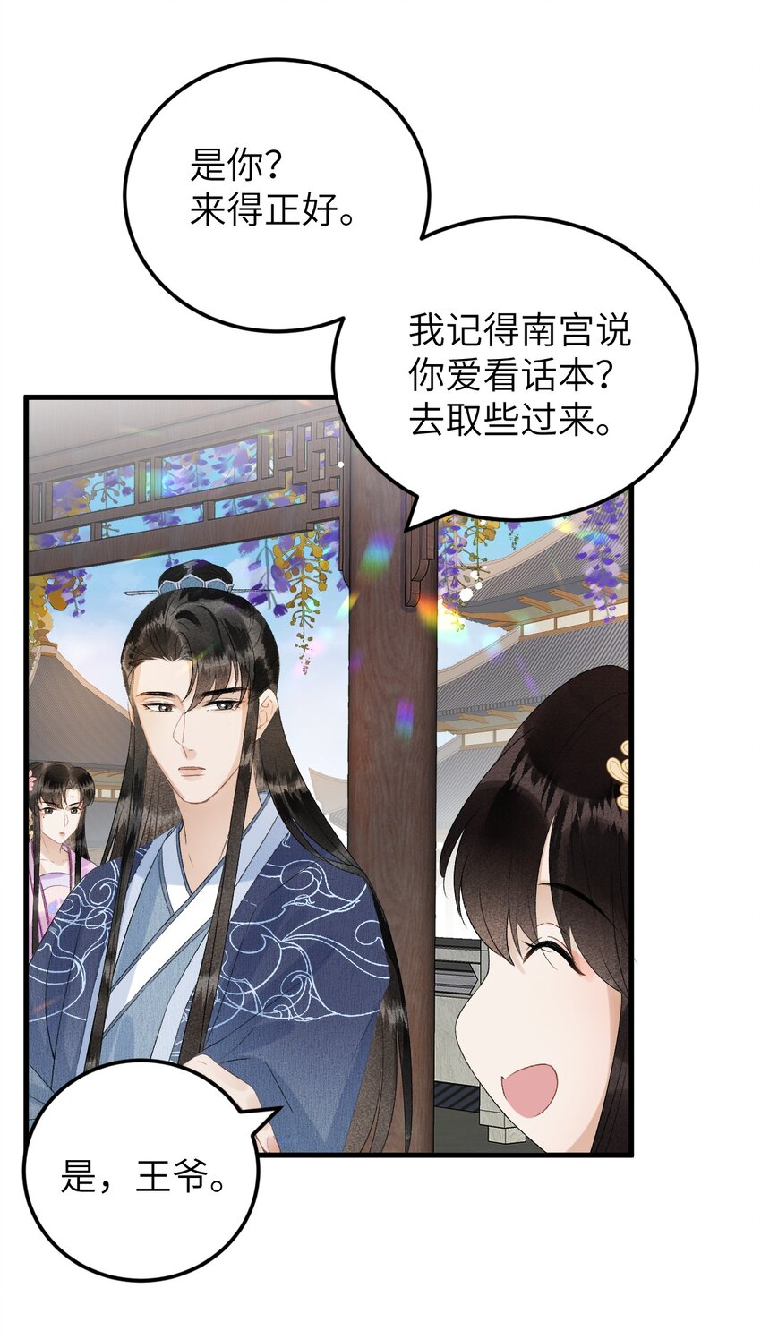 025 晏影帝的私人课堂2