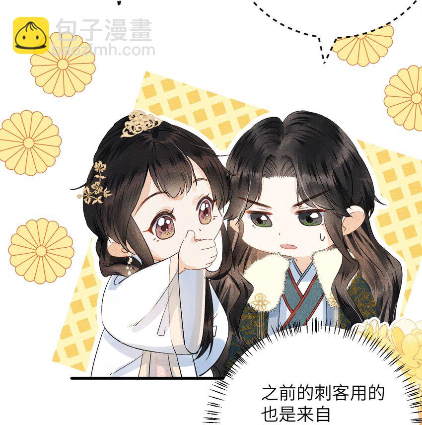 042 清白连夜离家出走13