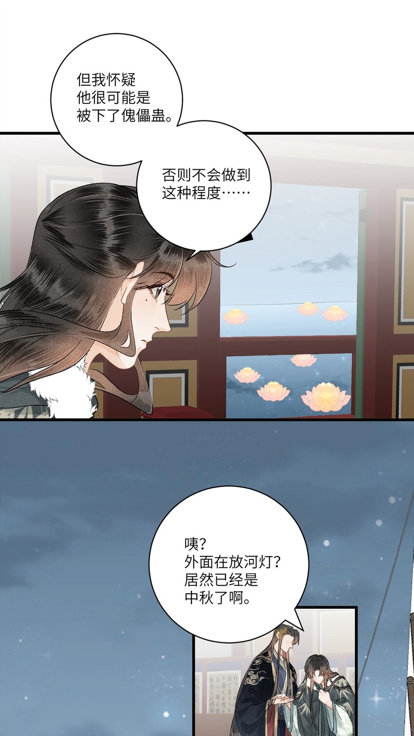 054 百岁无忧26