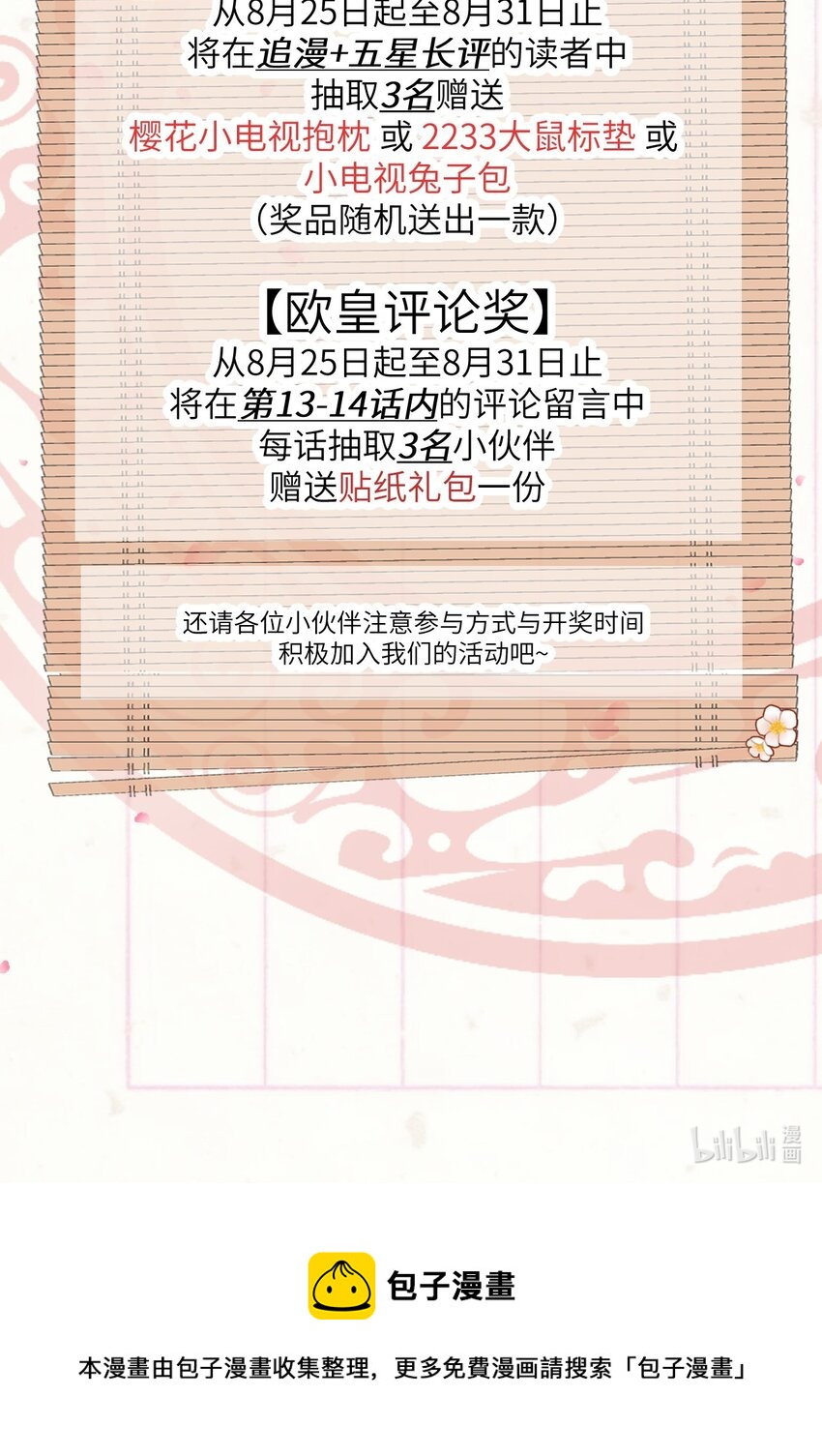 013 话本套路之湿身诱惑50