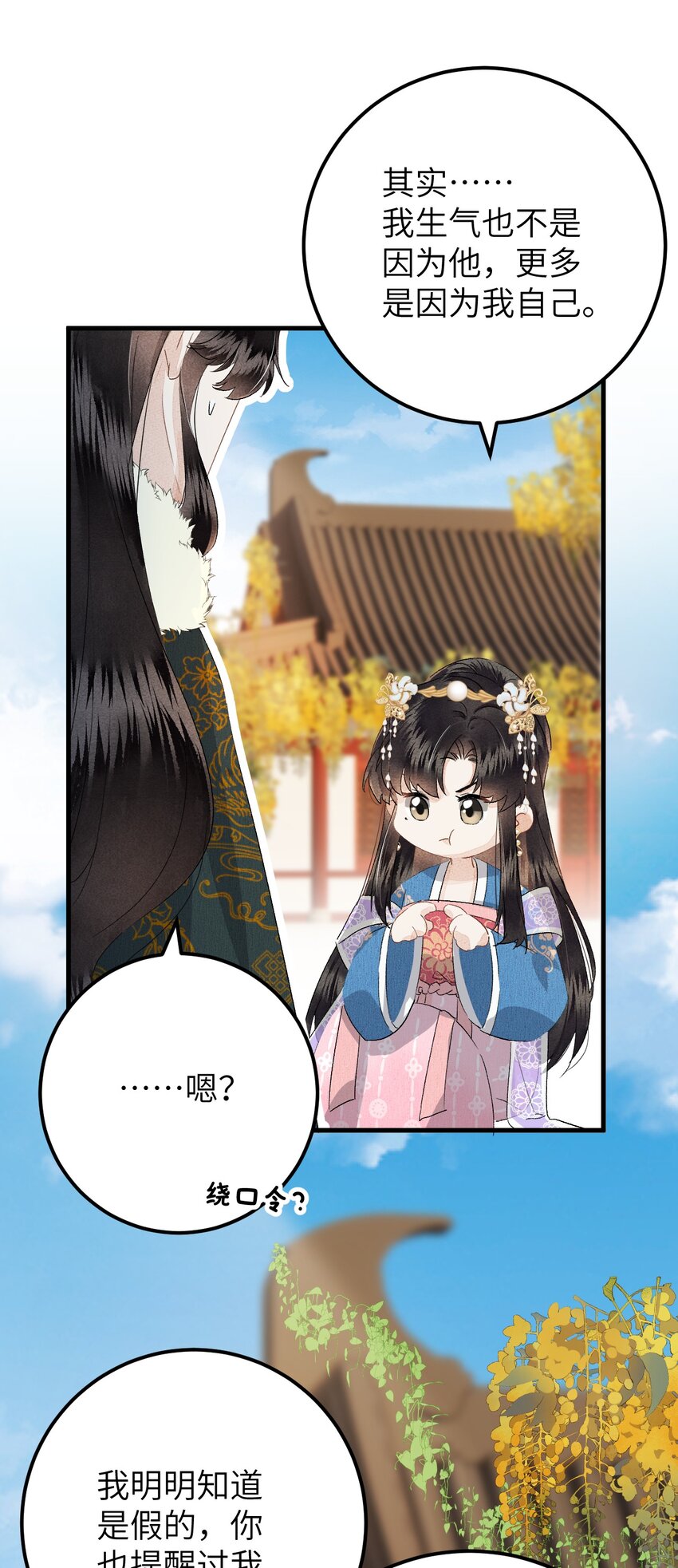 036 一醉解千愁14