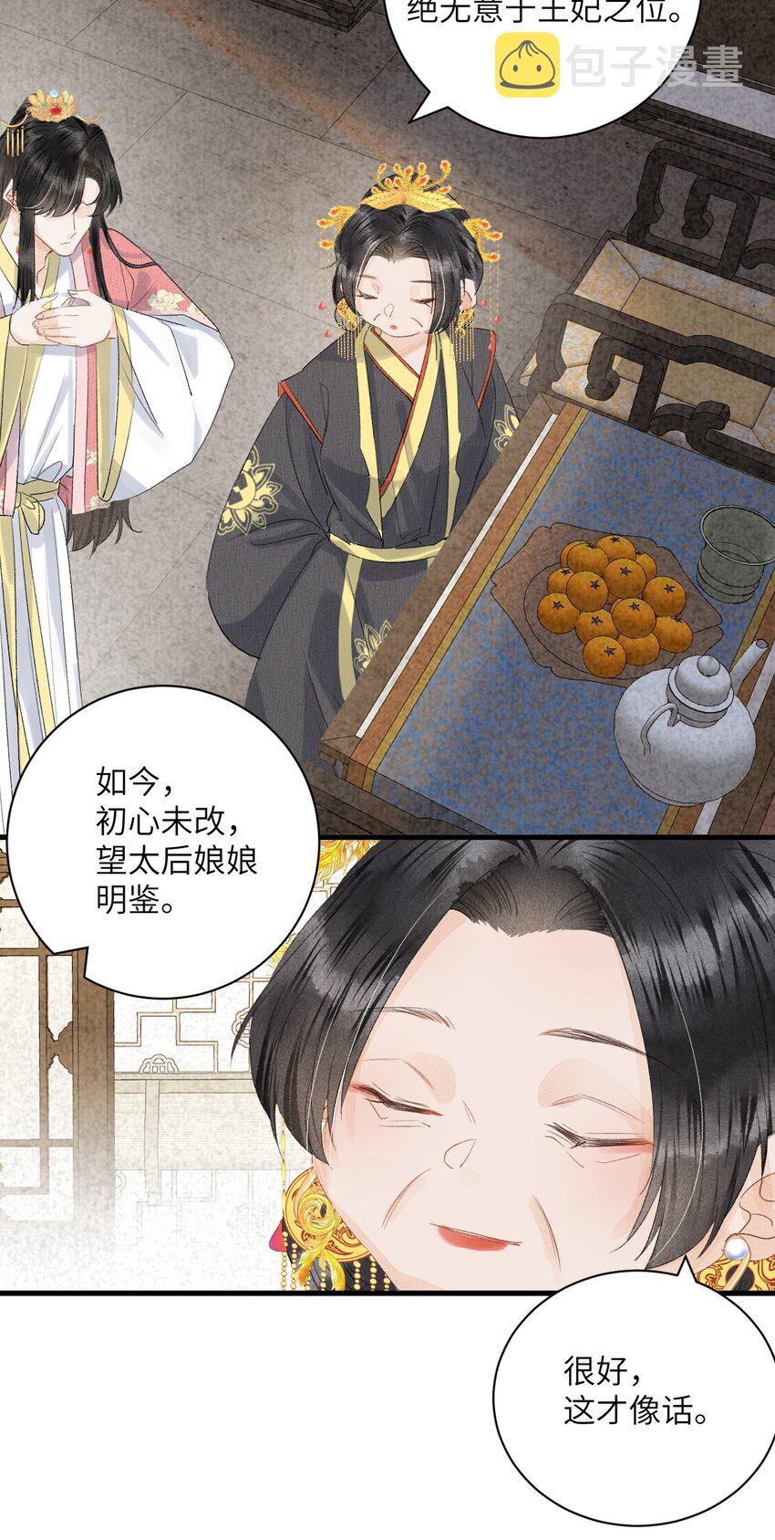 047初心未改11