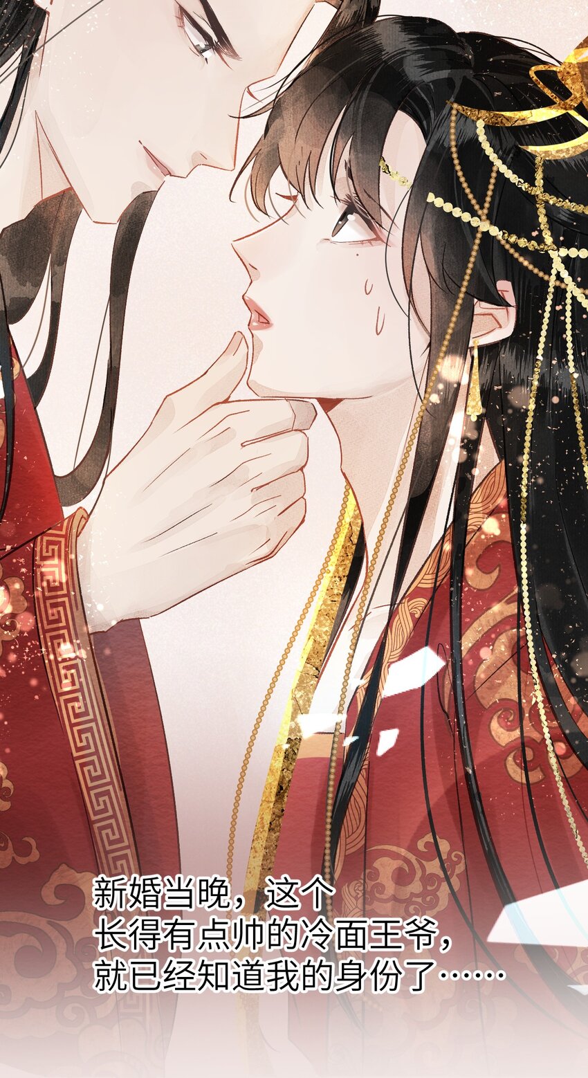 预告1 预告16