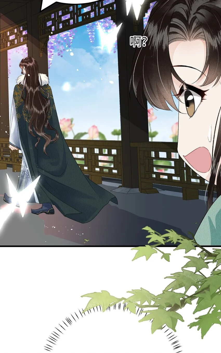 020 玉京生与鬼笔4