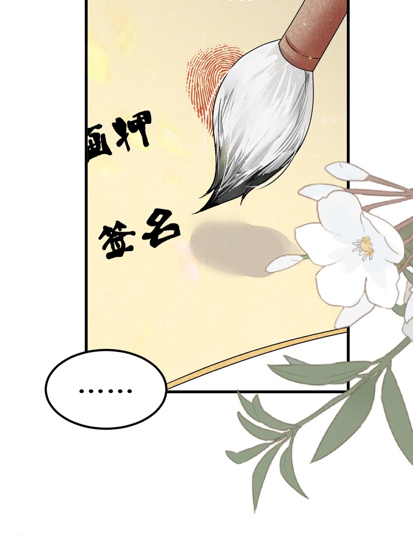 005 签订契约61