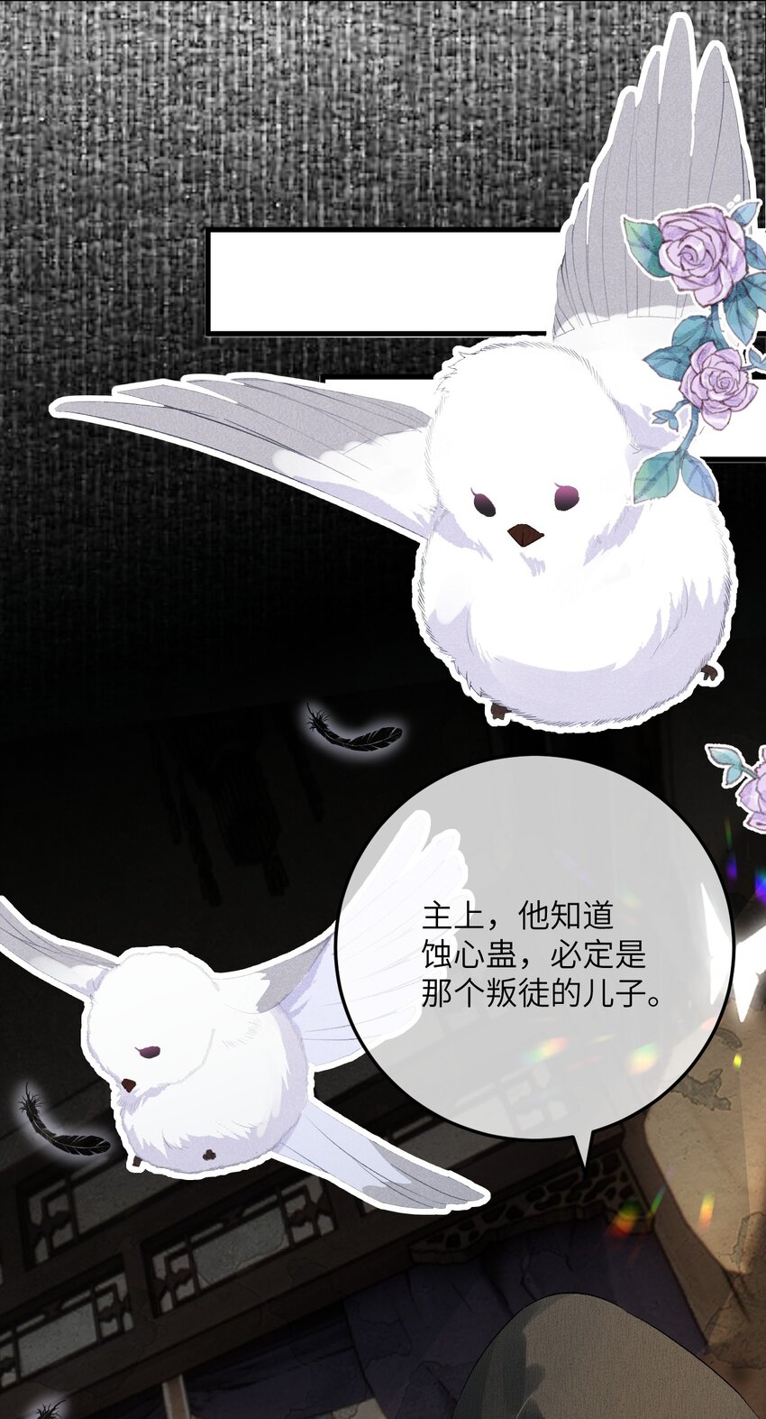 043 你不是南宫雨燕30